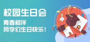 北大青鳥阿里云成材計劃